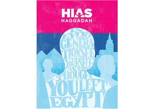 New HIAS Haggadah Ready for Your Seder Table