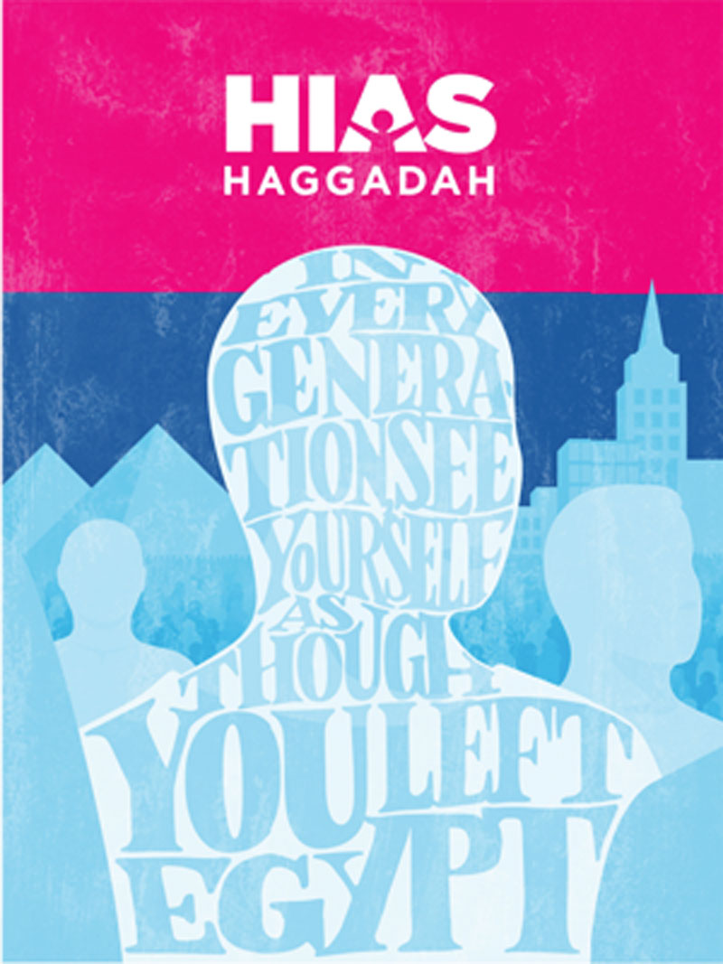 New HIAS Haggadah Ready for Your Seder Table